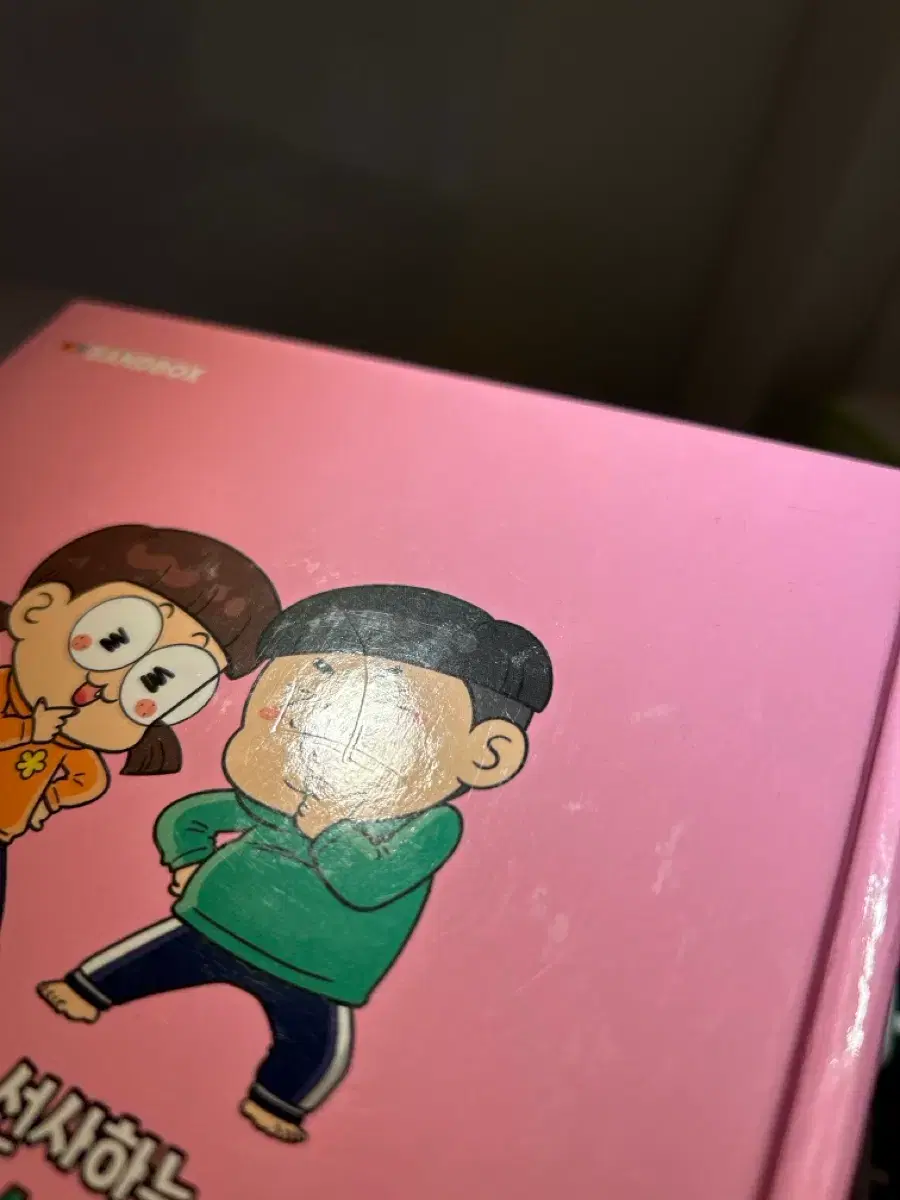 thumbnail-3